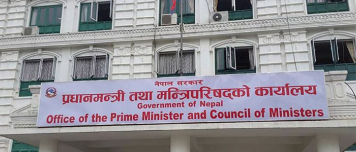 यो हो नी त भू-माफिया तह लाउने तरीका