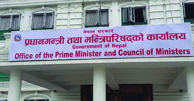 भ्रष्टाचार अनुसन्धानमा हदम्यादको प्रस्ताव