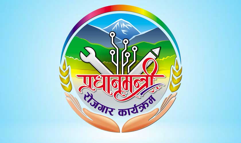 प्रधानमन्त्री रोजगार कार्यक्रममा दोब्बर बजेट