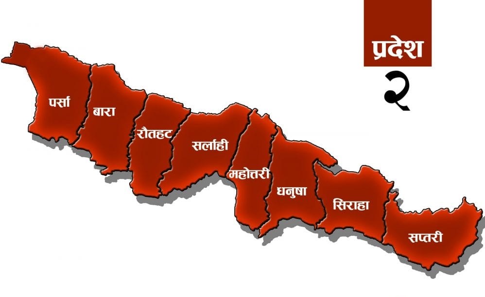 प्रदेश २ मा सिरहाबाहेक सबै जिल्लामा कोरोना संक्रमण पुष्टि