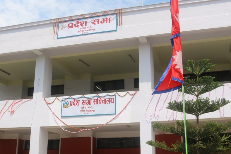 २ महिनापछि ३ नम्बर प्रदेशसभा बैठक बस्दै