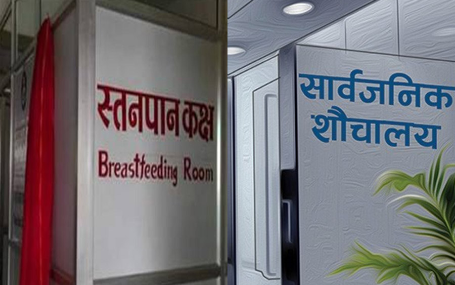 उपत्यका भित्रका यि स्थानमा बन्दैछन् स्तनपान कक्षसहित अपाङ्गता शौचालय