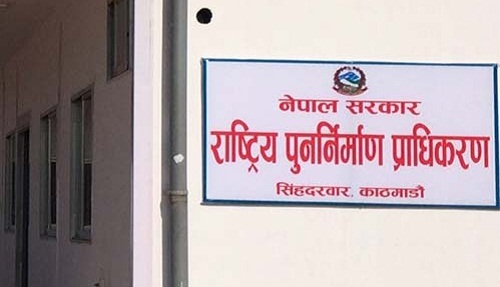 यतो छ चार वर्षमा पुनर्निर्माण प्राधिकरणको प्रगति