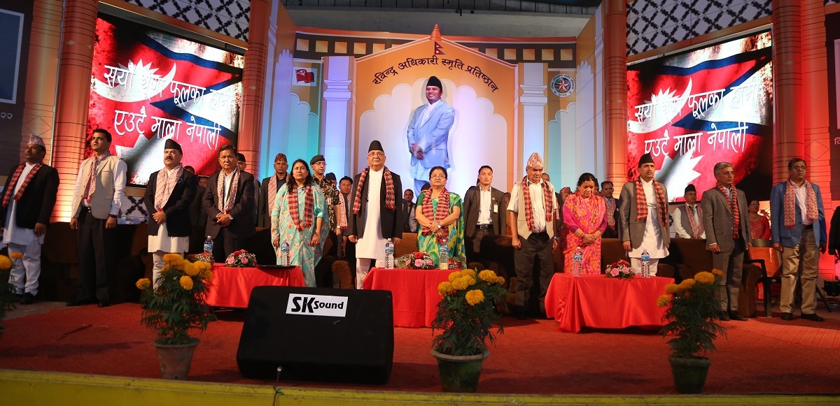 रवीन्द्र अधिकारी स्मृति प्रतिष्ठानको विशिष्ट सदस्य बन्न १ लाख शुल्क