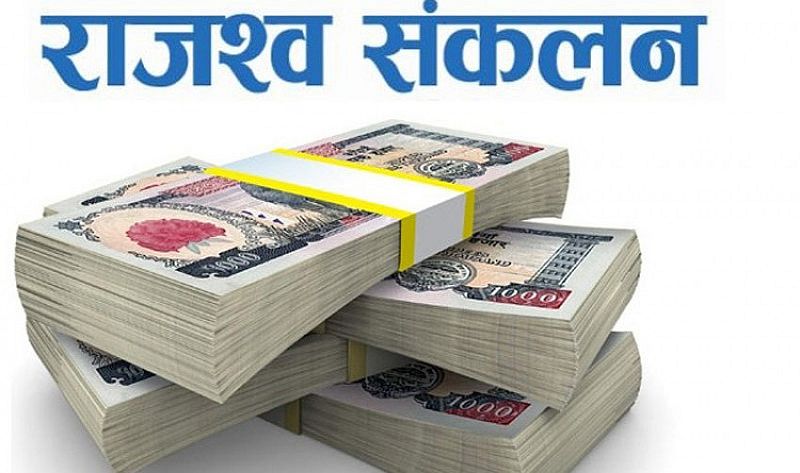 रामपुर नगरपालिकामा वडाबाटै मालपोतको राजस्व संकलन