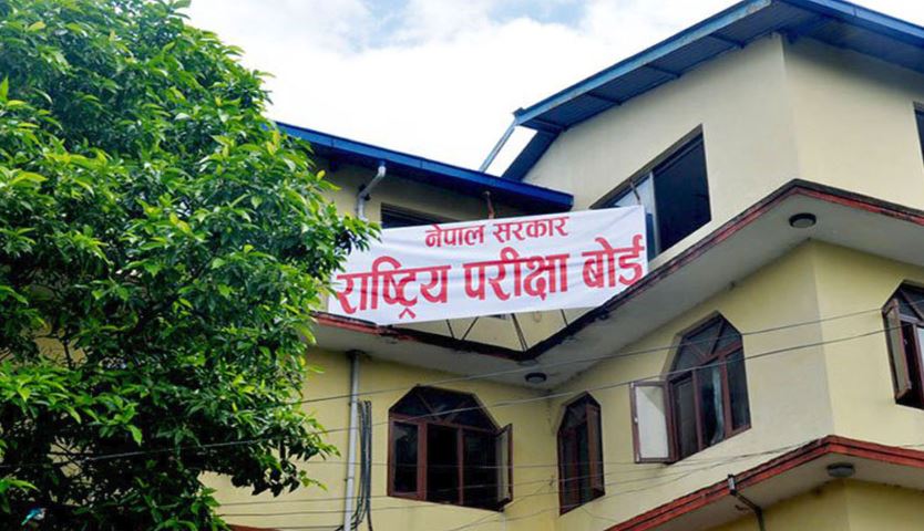 कक्षा ११ र १२ को परीक्षा तालिका सार्वजनिक