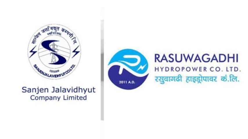 यस्तो रहेछ सान्जेन र रसुवागढी आईपीओ सूचीकरण ढिलाइको कारण