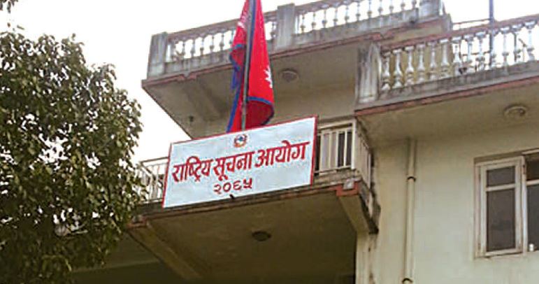कोरोनाबारे बुझ्ने गरी सूचना दिनुः सुचना आयोग