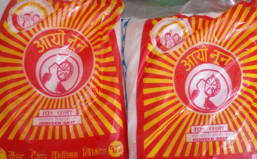आयोडिनयुक्त नुनको मौज्दात पर्याप्त