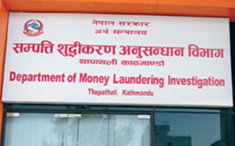 शंकास्पद ४५ करोड छानबिनमा हल्लियो सरकारी निकाय, गुपचुप राख्न दबाब