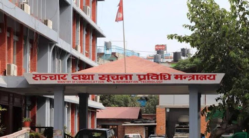 २९ करोडमा पाउने भयो टेलिकमले ५ मेगाहर्ज फ्रिक्वेन्सी