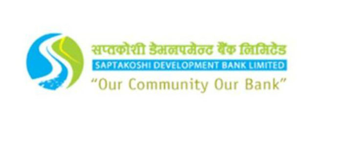 सप्तकोशी डेभलपमेन्ट बैंकको बार्षिक साधारण सभा स्थगित