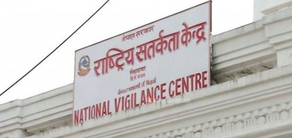 सम्पत्ति विवरण पेश गर्नु भो ? सतर्कता केन्द्रले थाल्यो सोधीखोजी