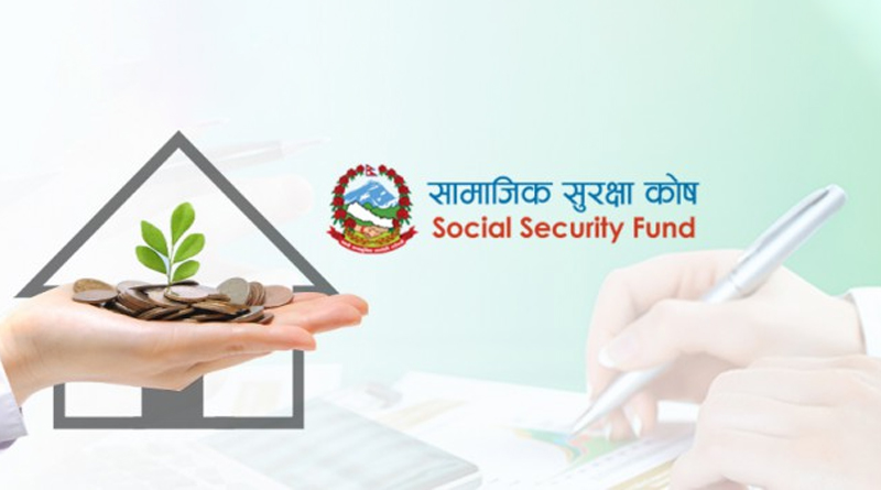 संसोधन हुने भो सामाजिक सुरक्षा कार्यक्रम