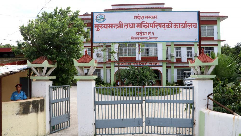 प्रदेश–१ का सबै मन्त्री ऋणमा !