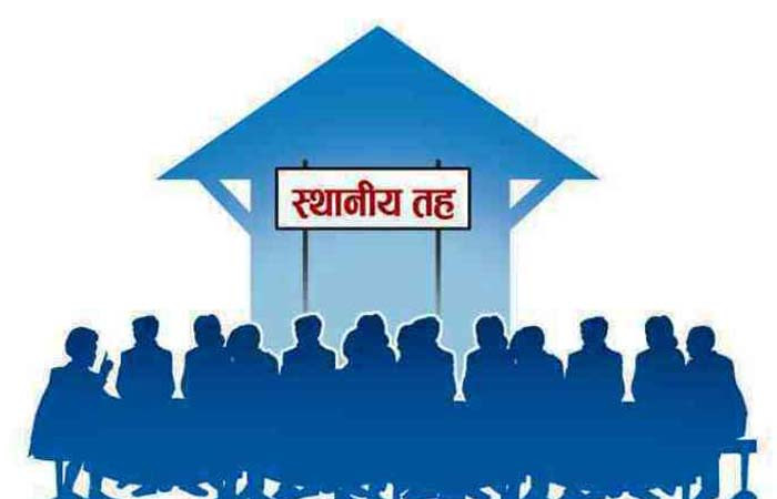चितवनका सात पालिकाको बजेट नौ अर्ब