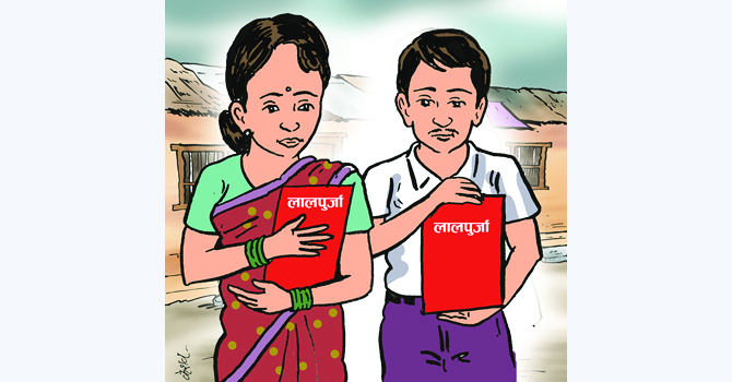 सुकुमबासीलाई जग्गा दिन कानुनी आधार तयार
