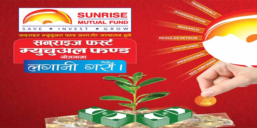 सनराइज फर्स्टको नाफा ३ करोडभन्दा बढी
