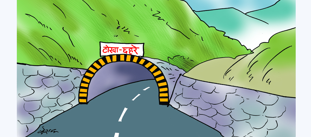 टोखा–नुवाकोट सुरुङमार्ग सम्भव