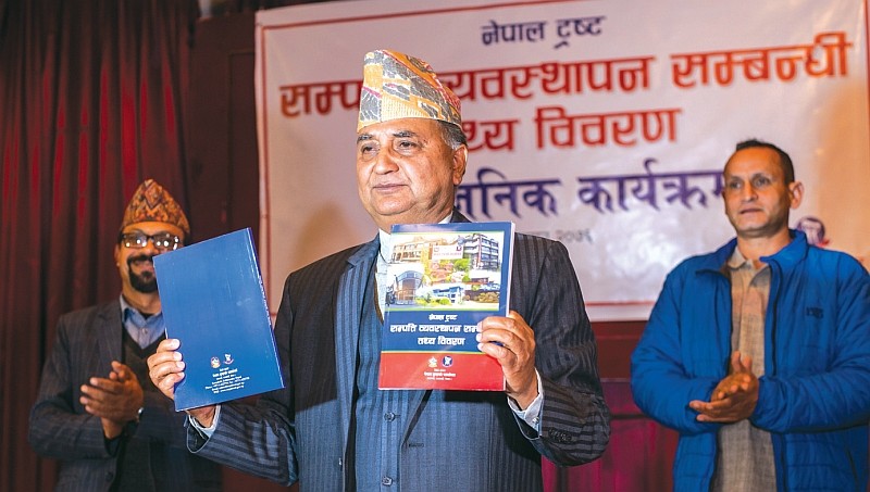सरकारद्वारा नेपाल ट्रष्टको सम्पत्तिबारे श्वेतपत्र जारी