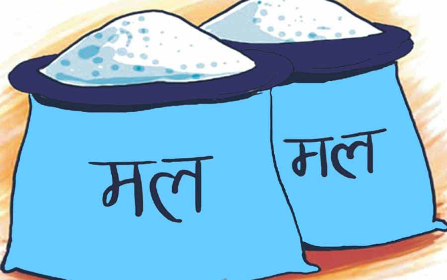 कोटा निर्धारण नहुँदा रासायनिक मल गोदाममा थन्कियो