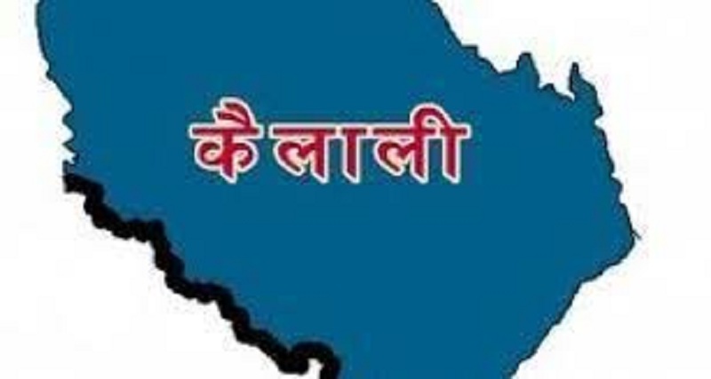 कैलालीमा अनिश्चितकालीन कर्फ्यु