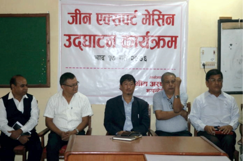 भिम अस्पतालमा क्षय रोगको जाँच गर्ने जिन एक्सपर्ट मेशिन
