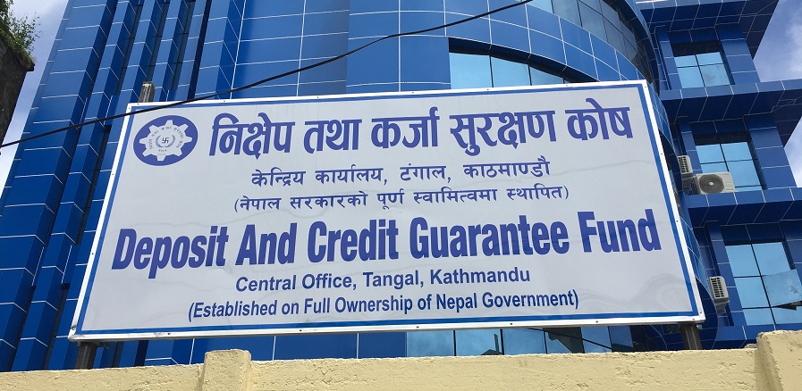निक्षेप तथा कर्जा सुरक्षण कोषको नाफा २ अर्व माथि, छोटो समयमा नै उल्लेखनीय प्रगति