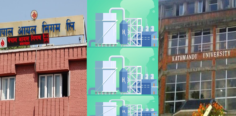 'हावादारी प्रोजेक्ट'मा उडाइदैछ जनता ठगेको पैसा, हाइड्रोजन इन्धनमा आयल निगमको ५ करोड स्वाहा