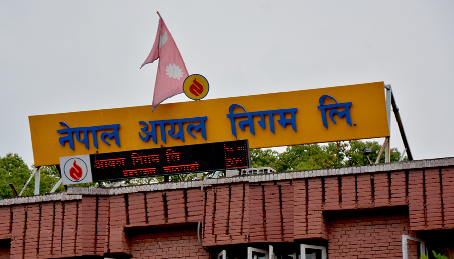 पेट्रोल, डिजेल र मट्टितेलको मूल्य घट्यो