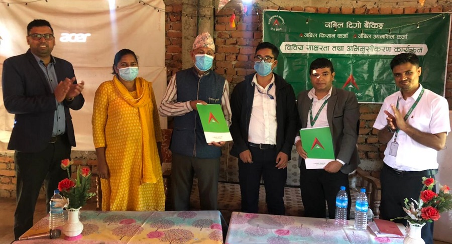 सुर्खेतका किसानलाई नबिल बैंकले सहुलियतपुर्ण कर्जा दिने