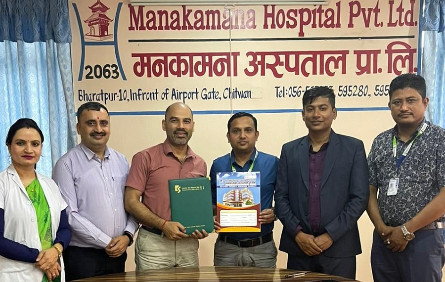 कामना बैंक र मनकामना अस्पतालबीच सम्झौता, विशेष छुट पाइने