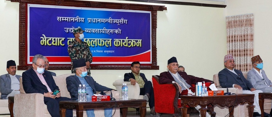 निर्यातमूलक उद्योग स्थापना गर्न प्रधानमन्त्रीको आग्रह
