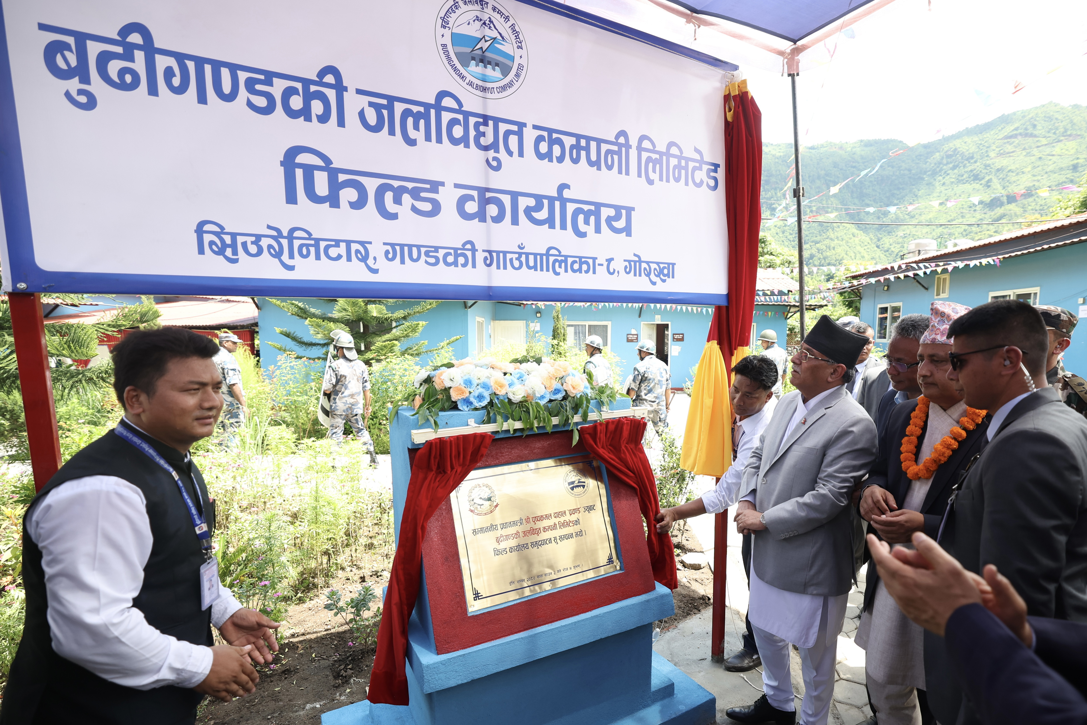 प्रधानमन्त्रीद्वारा बूढीगण्डकी आयोजनाको ‘फिल्ड कार्यालय’ उद्घाटन