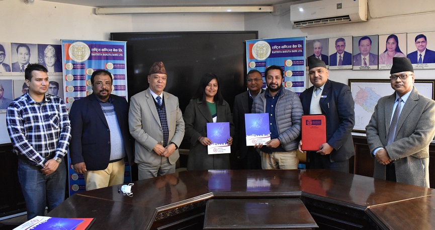 राजस्व संकलन गर्न एनसिएचएल, राष्ट्रिय बाणिज्य बैंक र आइएमई पेबीच सम्झौता
