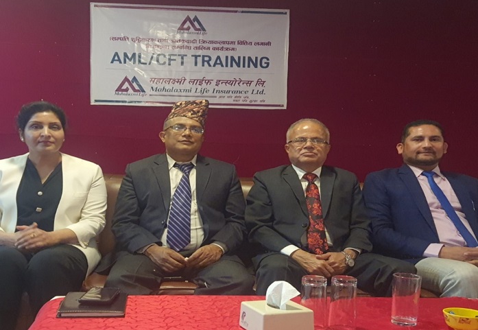 महालक्ष्मी लाईफ इन्स्योरेन्सले गर्यो सम्पत्ति शुद्धीकरण निवारण सम्बन्धी तालिम सम्पन्न