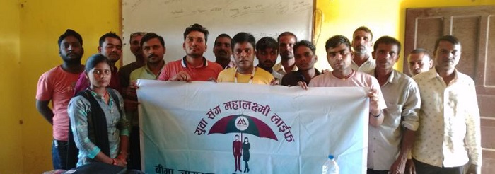 युवासंग महालक्ष्मी लाईफ कार्यक्रम सम्पन्न