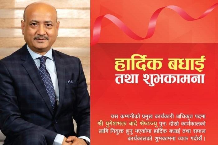 आइएमई जनरल इन्स्योरेन्सको सीईओमा श्रेष्ठ पुनः नियुक्त
