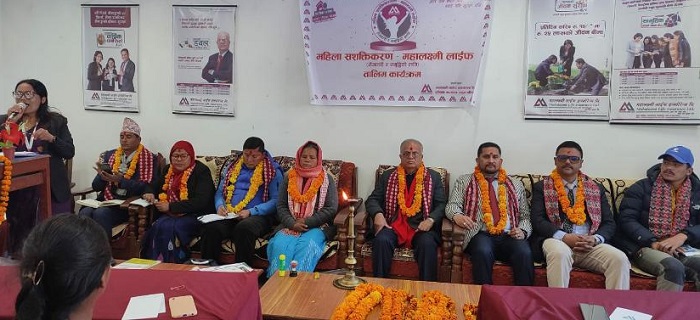 रुकुम पश्चिममा ‘महिला सशक्तिकरणमा-महालक्ष्मी लाईफ’ कार्यक्रम सम्पन्न