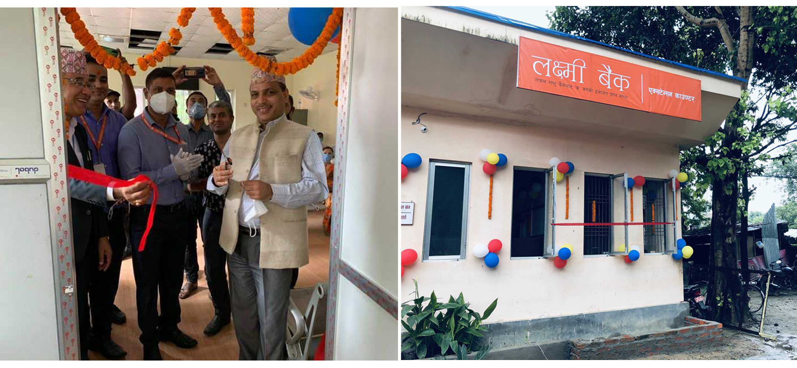 लक्ष्मी बैंकको एक्स्टेन्सन काउण्टर राजविराजको जिल्ला अदालतमा सञ्चालन