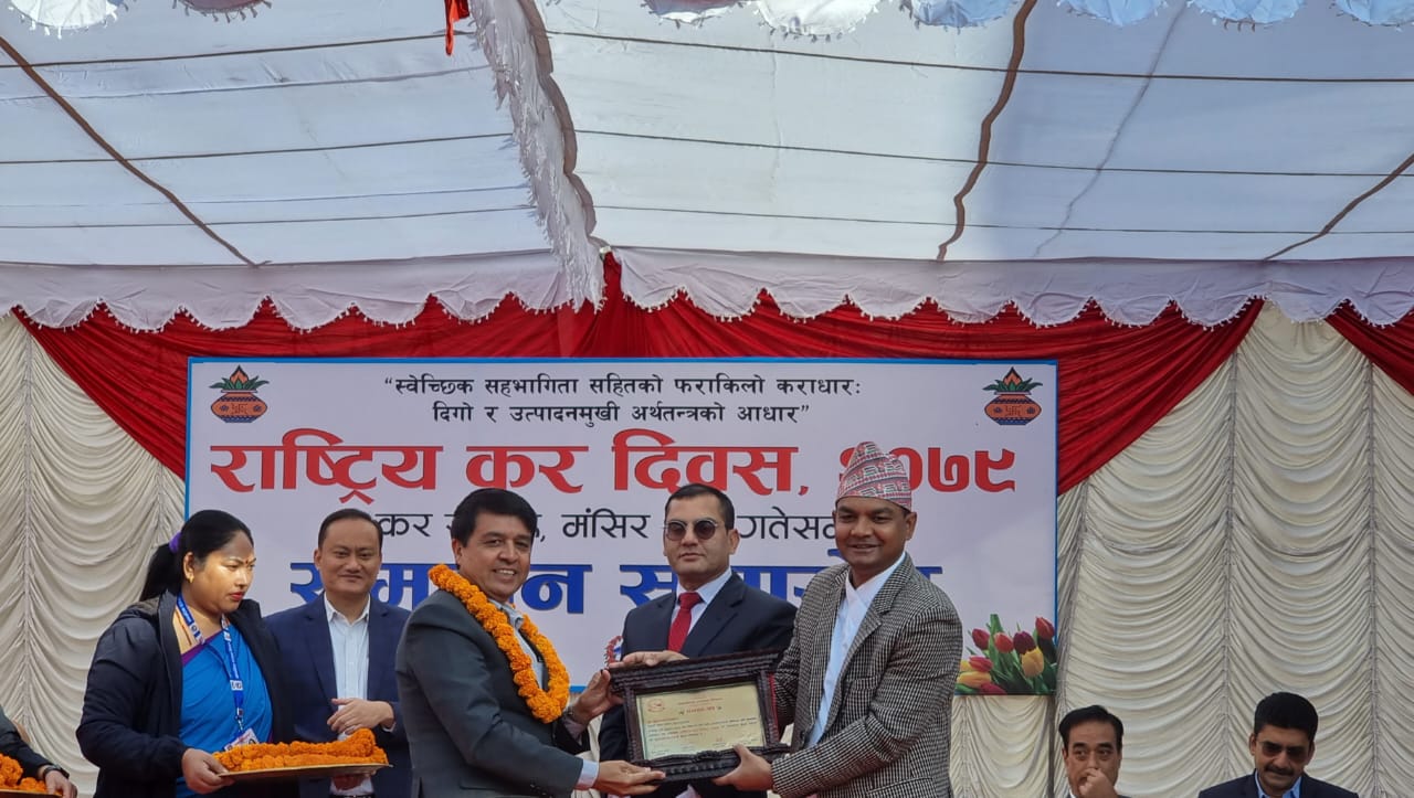 सबैभन्दा बढी कर तिर्ने कम्पनीको रुपमा आइएमई सम्मानित