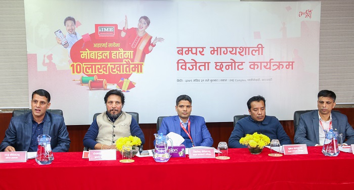 आइएमई सेवाग्राही मेखलाल तामाङ बने बम्पर विजेता