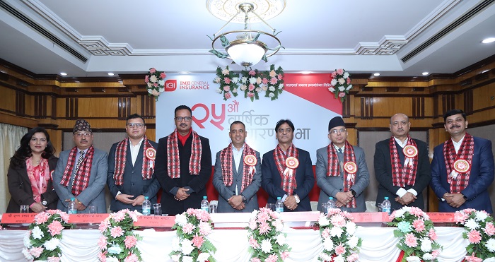 आइएमई जनरल इन्स्योेरेन्सको बार्षिक साधारण सभा सम्पन्न