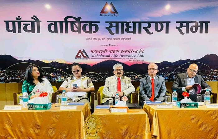 प्रभु र महालक्ष्मी लाईफ इन्स्योरेन्सको मर्जर प्रस्ताव पारित, असार मसान्तभित्रै एकीकृत कारोबार हुने