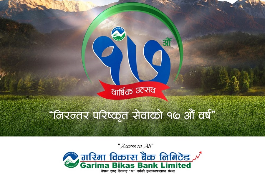 गरिमा विकास बैंक १७ औं वर्षमा प्रवेश, सामाजिक उत्तरदायित्वका कार्यक्रम आयोजना