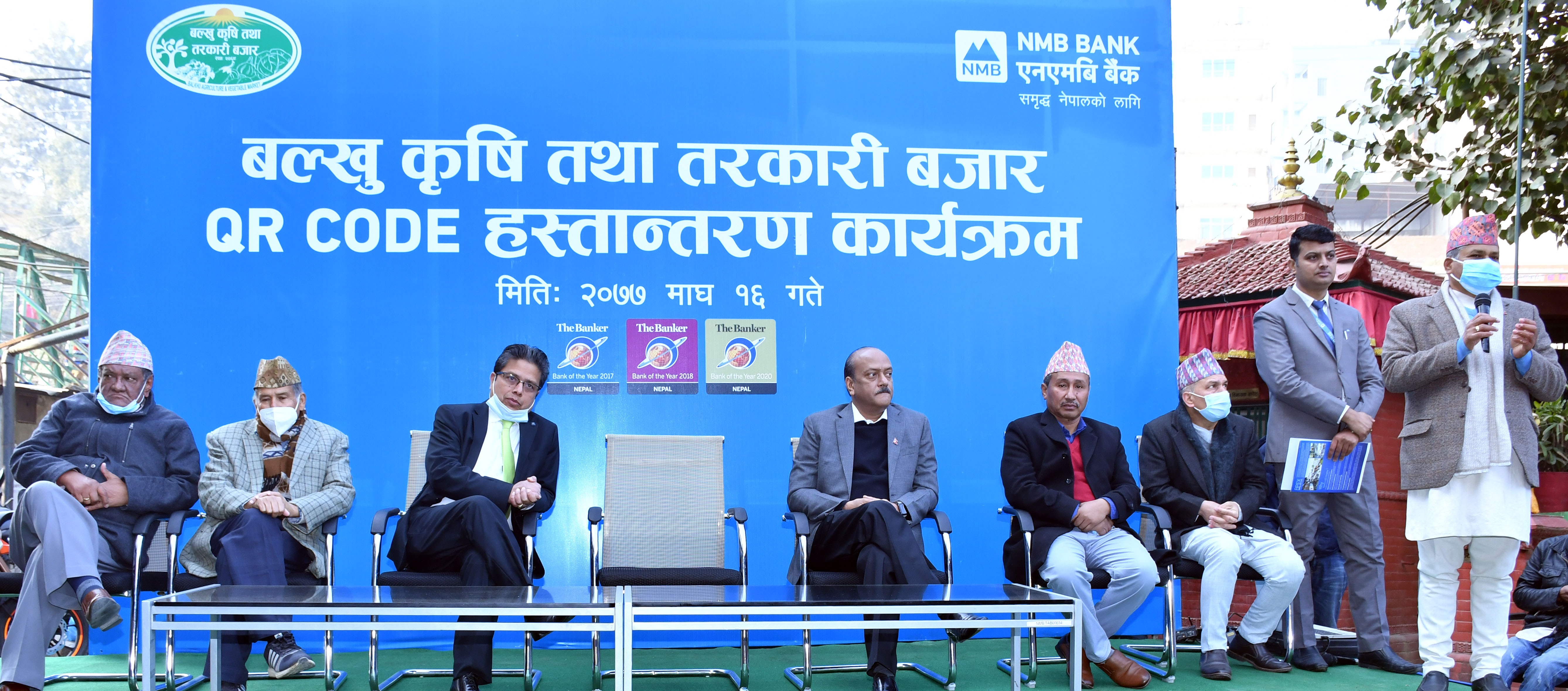 एनएमबि बैंकको क्युआर कोडबाट बल्खु तरकारी किन्न सकिने