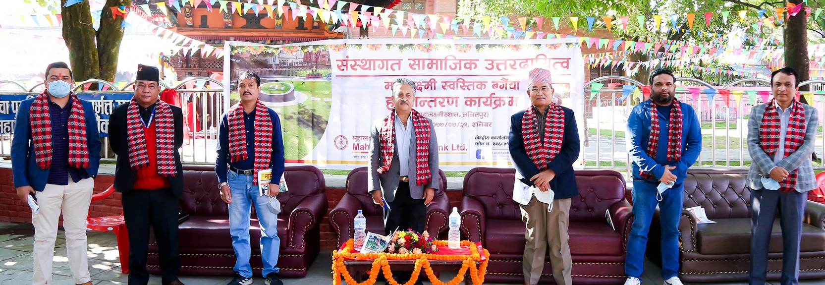 महालक्ष्मी विकास बैंकद्वारा ‘महालक्ष्मी स्वस्तिक बगैँचा’ हस्तान्तरण