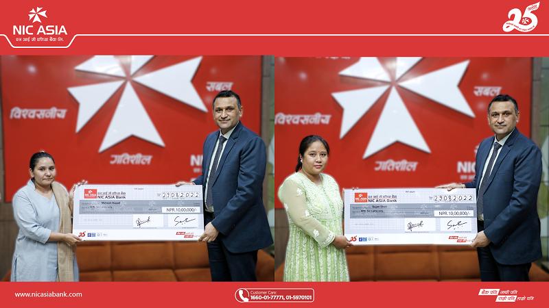 एनआईसी एशिया बैंकद्वारा सर्वश्रेष्ठ बचतकर्तालाई २० लाख बीमा रकम भुक्तानी