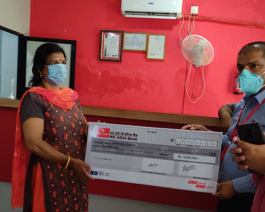 एनआईसी बैंकद्वारा १० लाख दुर्घटना बीमा भुक्तानी