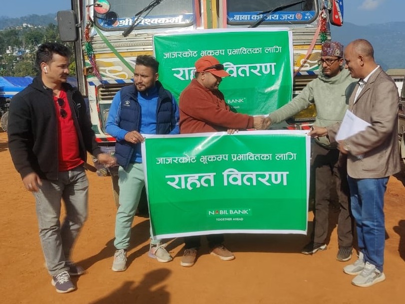 भूकम्प पीडितलाई नबिल बैंकको एक करोड सहयोग
